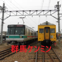 上毛電気鉄道春のイベント2025