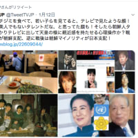 アイゼンバーグは日本つぶしの総元だった【タルムード】2016-08-29