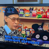 漫画家　やなせたかお　1919-2013