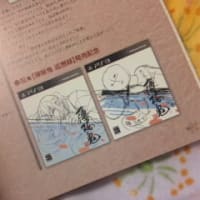 薄桜鬼公式大全集　絢爛繪巻　②