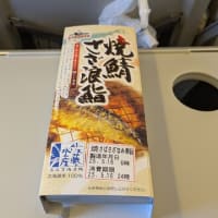 2025.5　北海道滝上（たきのうえ）の満開の芝桜を観る旅