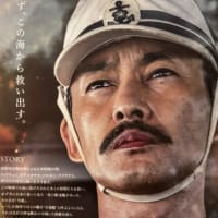映画『雪風 YUKIKAZE』試写会