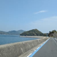 春のとびしま海道　海沿いの道から