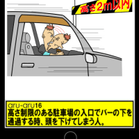 「ペコリ！」
