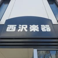 明後日 8日（木）営業時間 変更のお知らせ 🗓️