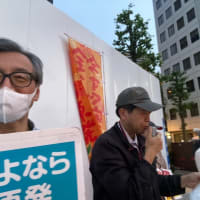 参院選、日本共産党の躍進を❣️議員会議など各種会議つづく。著名人応援に福井県から中嶌哲演明通寺住職❣️