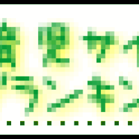 31wに入りました 双子の日々うらら