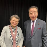 立憲民主党　自治体議員ネット総会