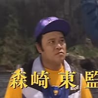 映画『釣りバカ日誌 スペシャル 』Trailer　1994年7月公開　/　BSテレ東