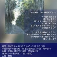 個展準備♪