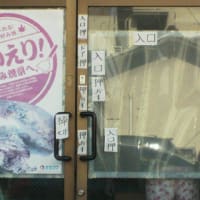 お好み焼き屋さん・・・。　ドアが（笑）