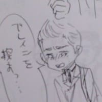 ちょっと妄想も入ってますね。