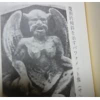 ダイアナ妃はロスチャイルドだった【ヒトラーでさえロスチャイルド】