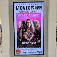 エリミア・ペレス