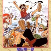 ジャパンアニメランド