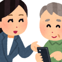 楽天やめたい