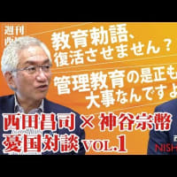 参政党の参院選沖縄選挙区の候補者が討論会で「総理大臣は天皇陛下の臣下の1番トップ」。「天皇陛下の気持ちをくんで、思い切って減税対策を政権には打っていただきたい」。戦前の亡霊参政党はいるべき場所に還れ。
