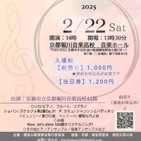 2月