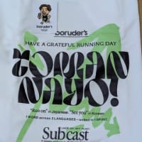 boruder's