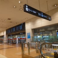 羽田空港で絶品なハンバーガーどうでしょう