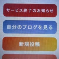 引っ越します