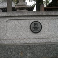 玄太寺