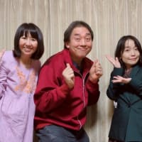 いろいろ会議