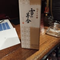 ママの喜寿のお祝い・・・ありがとうございました！　＼(^o^)／
