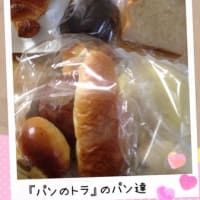 『パンのトラ』