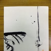 文字遊び　「馬」