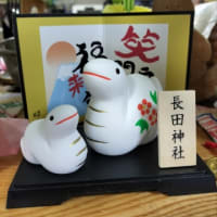 あけましておめでとうございます