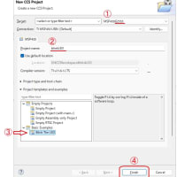 MSP430 開発 その４・・・CCSで最初のプログラム：Lチカ