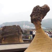 台湾　台北と九份　２日め前半　＜野柳・十分・猴硐＞