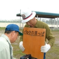 こどもたちの身近に自然とのふれあいの場を！2