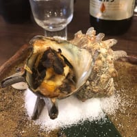 みつからんかった