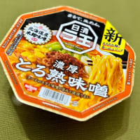 【濃厚とろ熟味噌】🍜ラ王は大体ハズレ無し😘