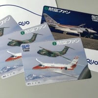 『航空ファン』投稿写真ニュースの謝礼QUOカード