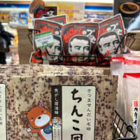 与太話