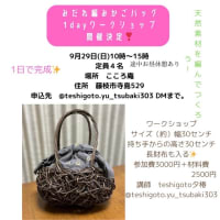 こころ庵便り