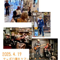 秋のサッポロ弾丸ツアー10/18(土）に決定✈️