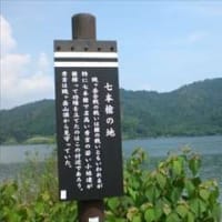 天女伝説と賤ヶ岳の合戦 in 滋賀県長浜市余呉町
