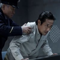 映画『金子差入店』