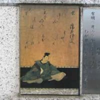 三十六歌仙額３４・藤原仲文