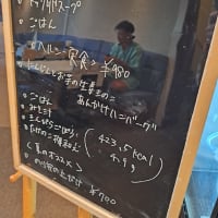 うまいもん　レストラン・ルオント（神戸サウナ＆スパ内）