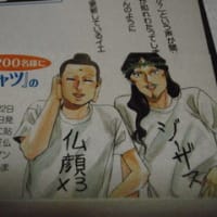 我が名はネロ 漫画の重みで床が抜けたらどーする 我が名はネロ 漫画の重みで床が抜けたらどーする