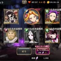 【オバマス】7月・『混沌領域』の進捗