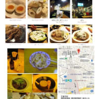 散策(食事編541)　｢東京中心北－1001｣　トラノコ
