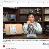 サンデル教授の挑戦状！岡田斗司夫ゼミ＃404（2021.7.25）/ OTAKING Seminar #404