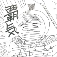ぬくもりが微塵も感じない