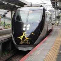 京成成田